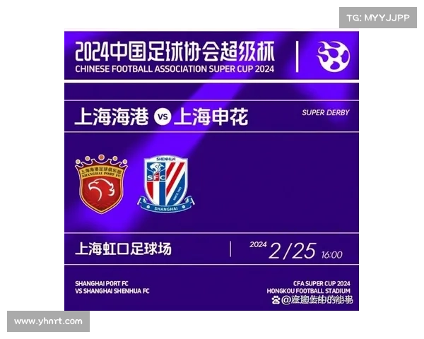 2022中国足协超级杯门票发售启事及购票指南揭秘 2022中国足协超级杯门票发售启事及购票指南揭秘